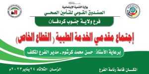WhatsApp-Image-2023-01-24-at-9.48.02-AM-1